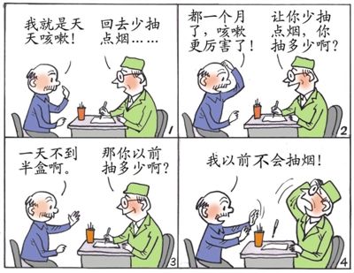 著名漫画家刘长海老师4.jpg
