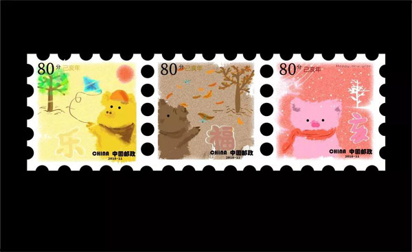 12黄焱琳《猪年邮票》.jpg