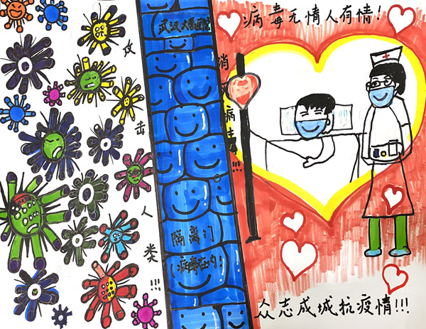 《防护墙》作者：张闵然 9岁（山东济南）.jpg