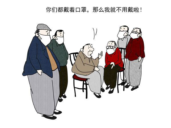 “众志成城战疫情”漫画：《歪理》 于昌伟 作.jpg