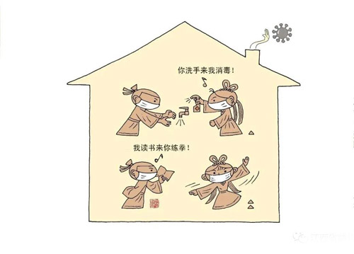《夫妻双双把家宅》 漫画  罗顺根.jpg