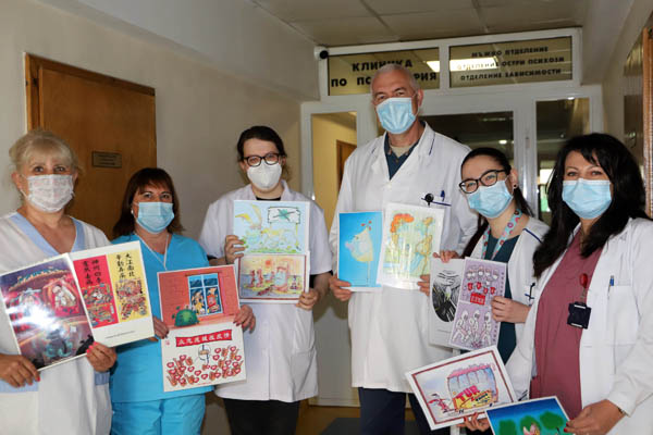 6保加利亚索非亚医院医护人员展示中国漫画家作品.JPG