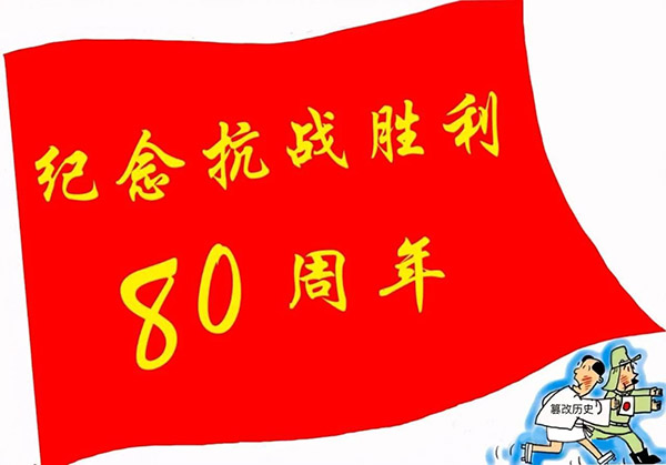 《红旗猎猎》 石琪.jpg