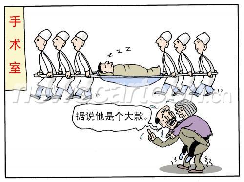 朝鲜首都平壤人均工资