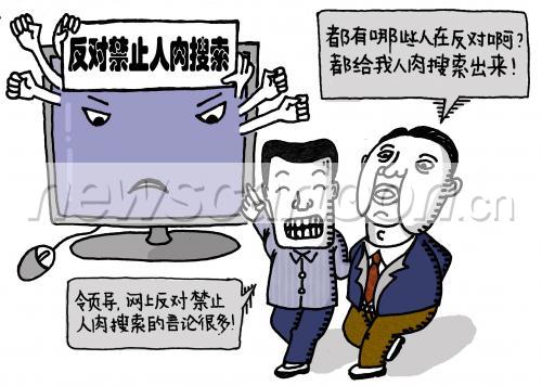 高清人肉漫画 京杭运河地图