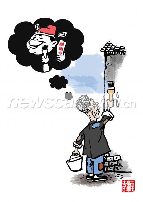 煤矿工人形象图片,卡通工人形象,装修工人 卡通形象 ...