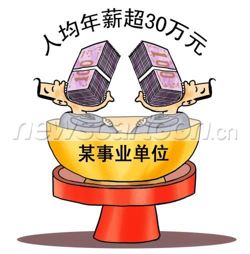 人均年薪_中国人均寿命变化图
