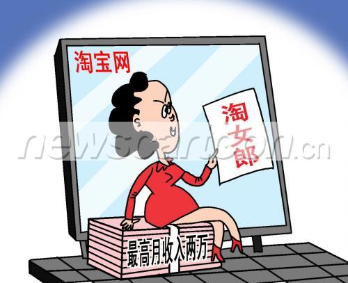 中国最高的桥_收入最高的中国漫画家(3)