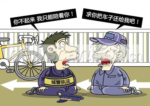 跪地哭卡通,哭脸卡通,卡通哭脸的图片大哭_点力图库