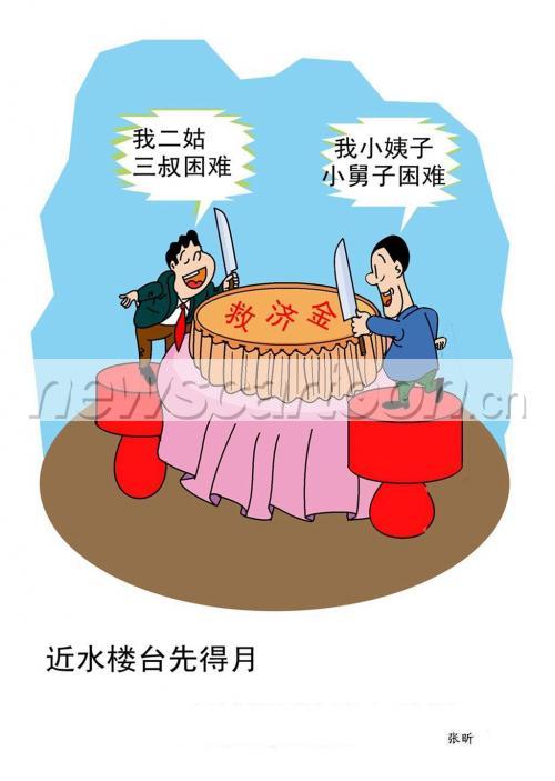 看图猜成语近水楼台先得月_近水楼台先得月