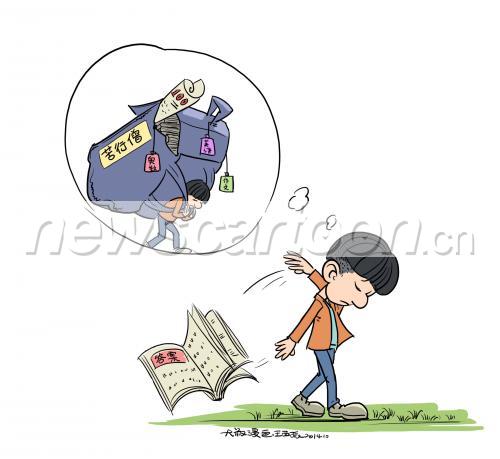 厌学教育a漫画教育应试漫画大叔贱萌萌的漫画贱图片