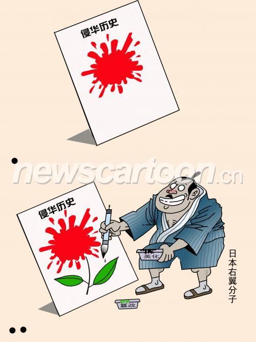添枝加什么成语_成语故事图片