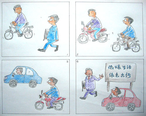 儿童四格连环画图片 儿童四格连环画图片