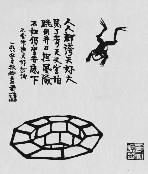 1768986818171121.png 1e95529560aa28f05c4da18dd24cd86a.png